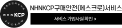 오늘의 쇼핑이 내일의 연금이 되는 플래폼 에스투피존
