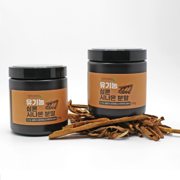 속이 편해지는 스리랑카의 유기농 실론 시나몬 분말 100g