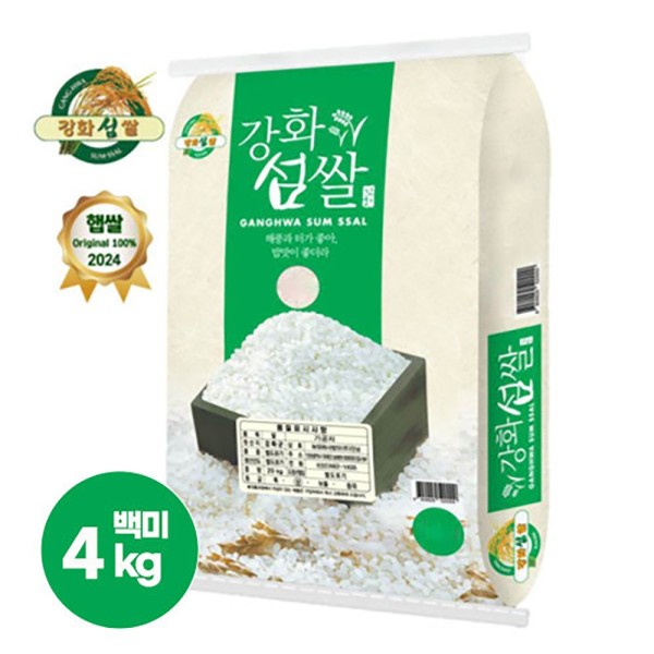 24년 강화섬쌀 백미 4kg