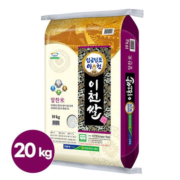 24년 햅쌀 이천쌀  20kg