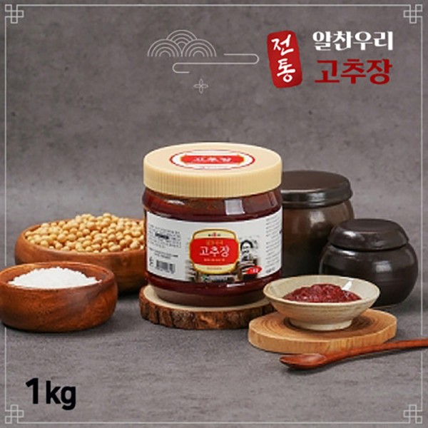 알찬우리 고추장 1kg