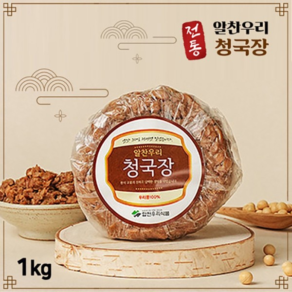 알찬우리 청국장 1kg