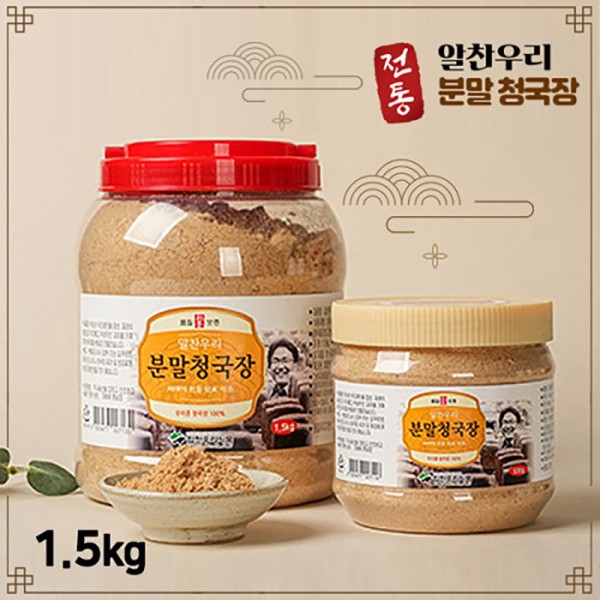 알찬우리 분말청국장 1.5kg
