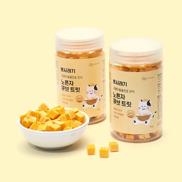 고양이 동결건조 간식 계란 노른자 큐브 트릿 80g