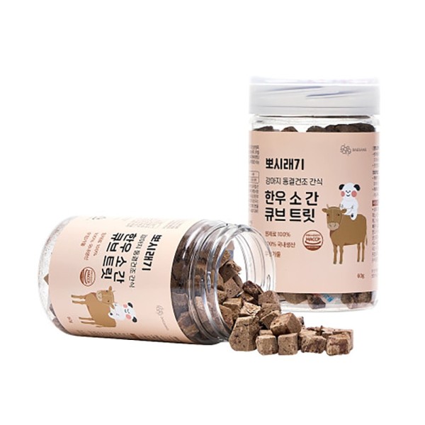 강아지 동결건조 간식 소간 큐브 트릿 60g