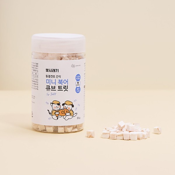 강아지 동결건조 간식 미니 북어 큐브 트릿 35g