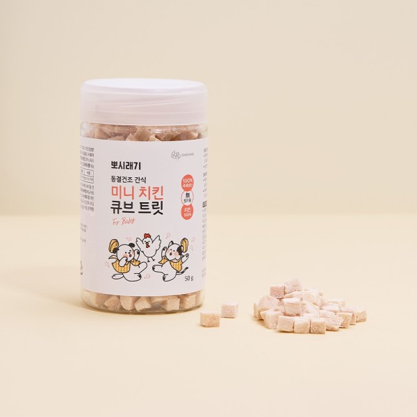 강아지 동결건조 간식 미니 치킨 큐브 트릿 50g