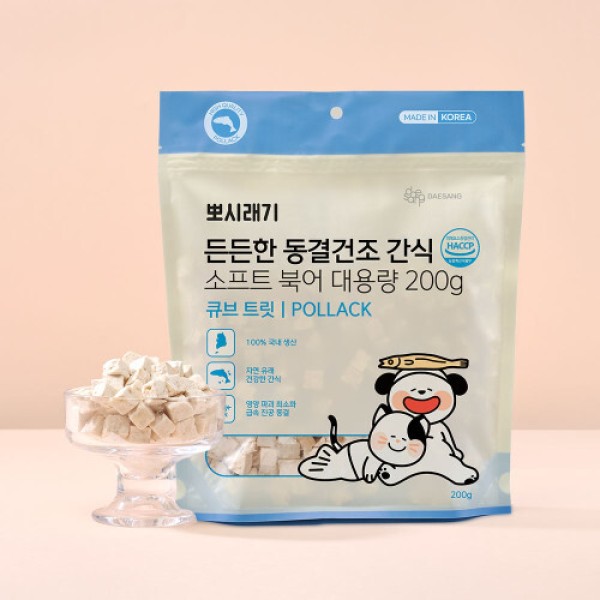 든든한 동결건조 간식 소프트 북어 큐브 트릿 대용량 200g