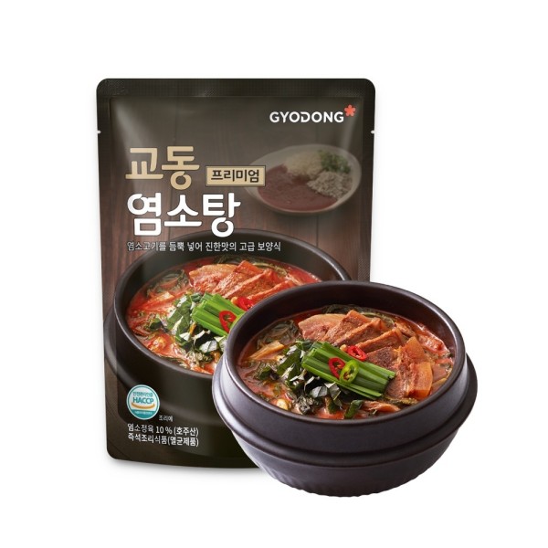 프리미엄 염소고기를 듬뿍 넣은 진한 보양식 염소탕 450g(실온)