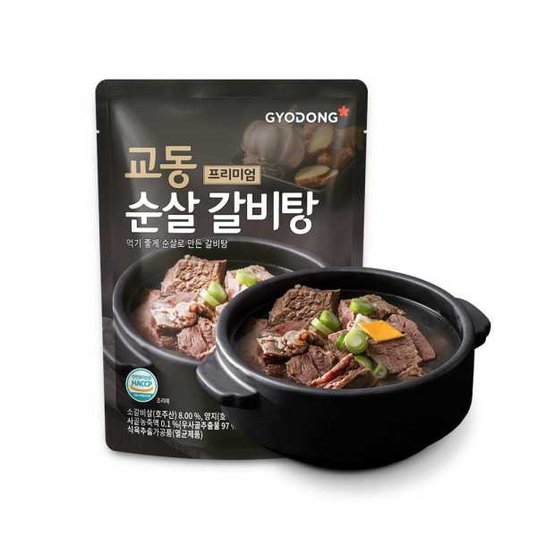 프리미엄 12가지 비법 재료와 순살로만 채운 순살갈비탕 450g(실온)
