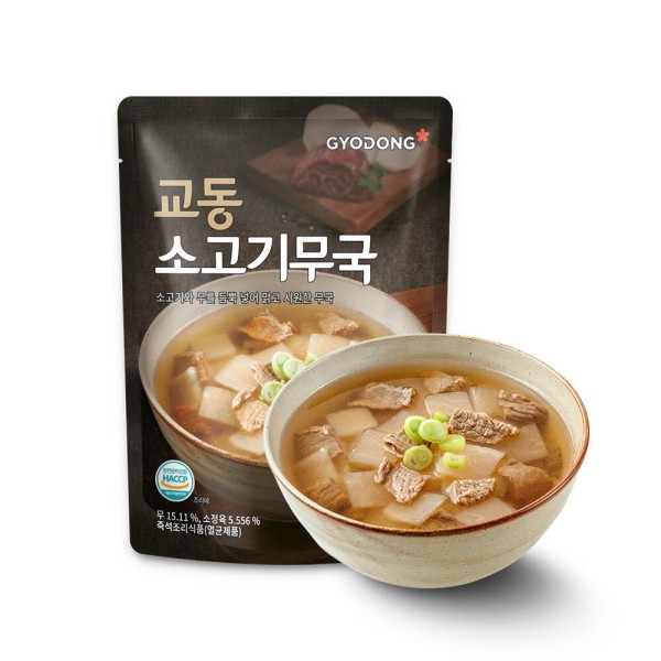 소고기와 무를 뜸뿍 넣어 맑고 시원한 소고기무국 450g(실온)