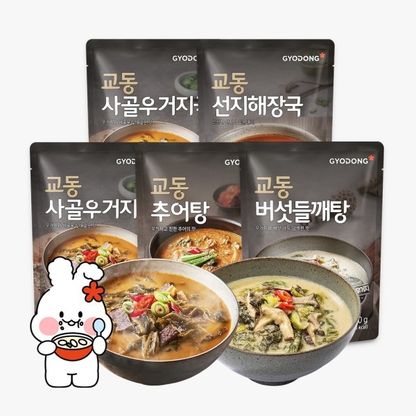 우거지SET X5팩 (실온)