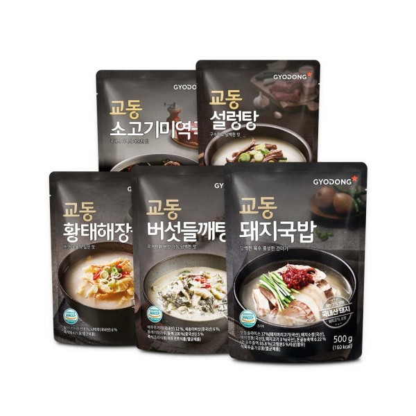 순한맛SET X5팩 (실온)