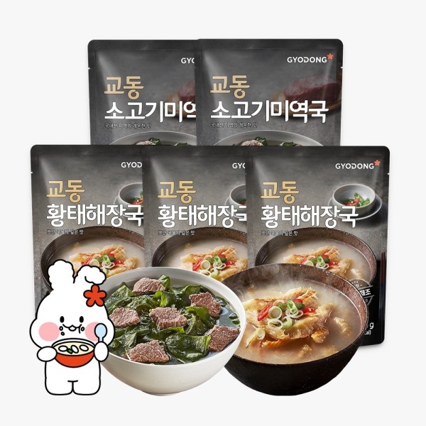 맑은국SET X5팩 (실온)
