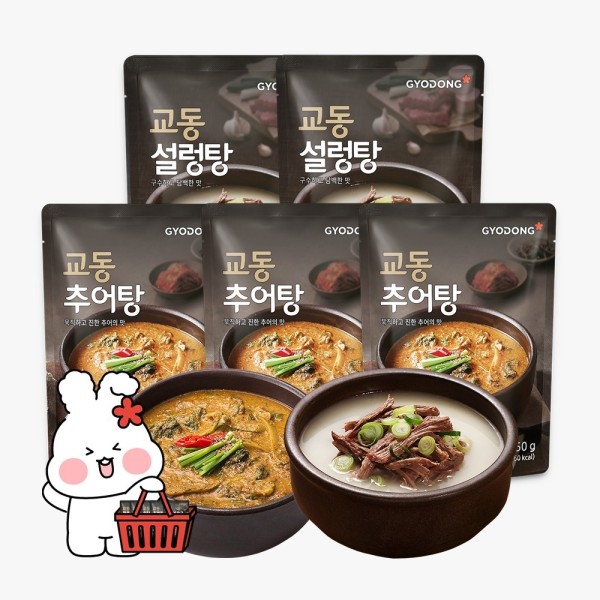 몸보신SET X5팩 (실온)