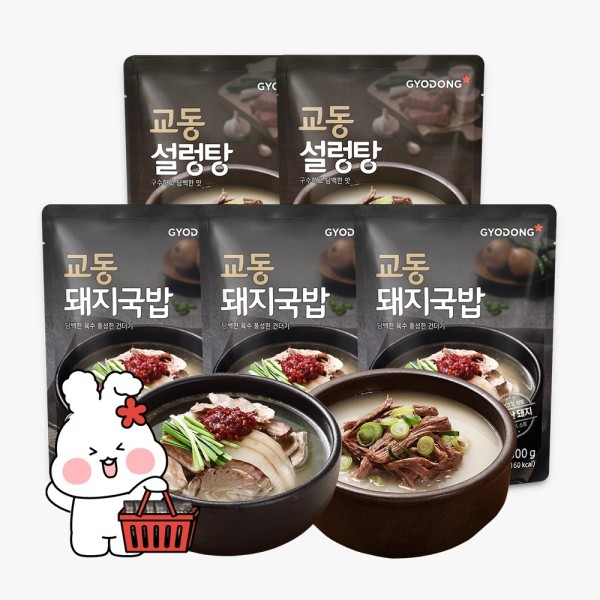 고기듬뿍SET X5팩 (실온)
