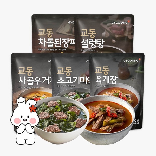 소고기매니아SET X5팩 (실온)
