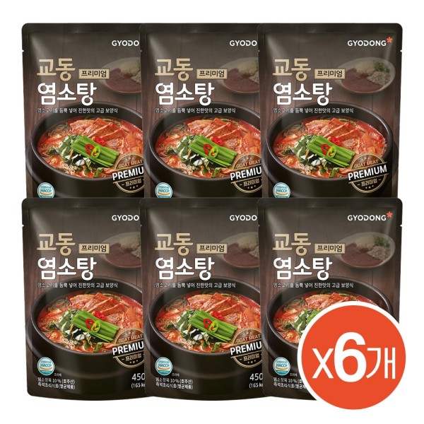 프리미엄 염소고기를 듬뿍 넣은 진한 보양식 염소탕 450g(실온) X6팩