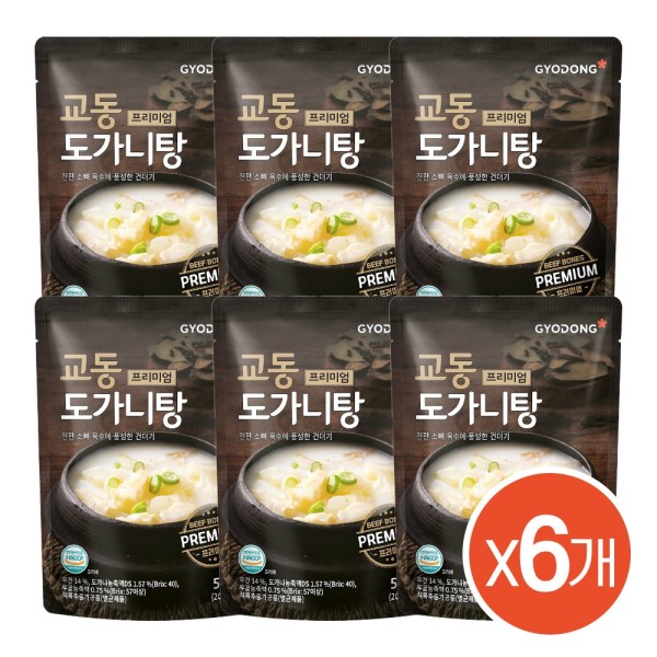 프리미엄 진한 소뼈 육수와 부드러운 스지로 우린 도가니탕 500g(실온) X6팩