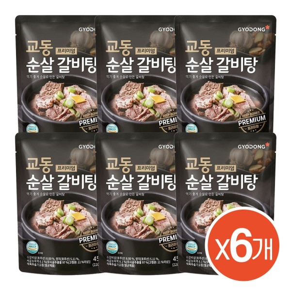 프리미엄 12가지 비법 재료와 순살로만 채운 순살갈비탕 450g(실온) X6팩