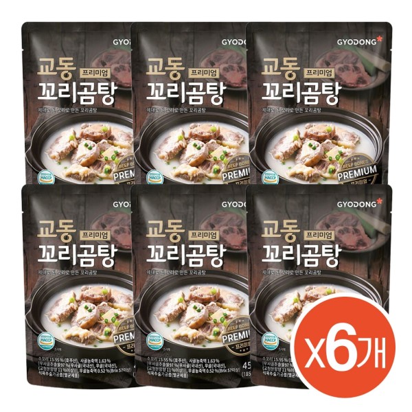 프리미엄 푹 고아낸 소꼬리와 국내산 사골의 진한 꼬리곰탕 450g(실온) X6팩