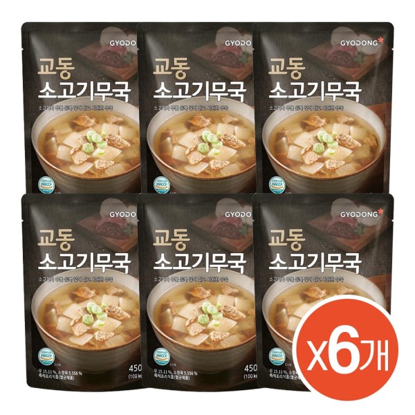 소고기와 무를 뜸뿍 넣어 맑고 시원한 소고기무국 450g(실온) X6팩