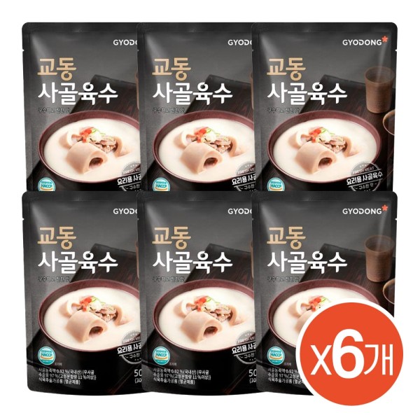 오랜시간 국내산 사골로 진하게 우려낸 사골육수 500g(실온) X6팩