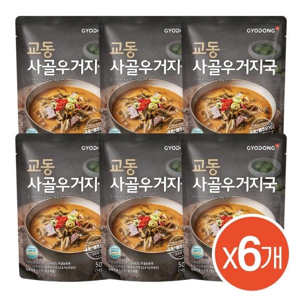 된장을 푼 사골국의 깊고 구수한 사골우거지국 500g(실온) X6팩