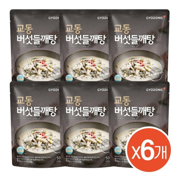 고소한 들깨의 진하고 구수한 버섯들깨탕 500g(실온) X6팩