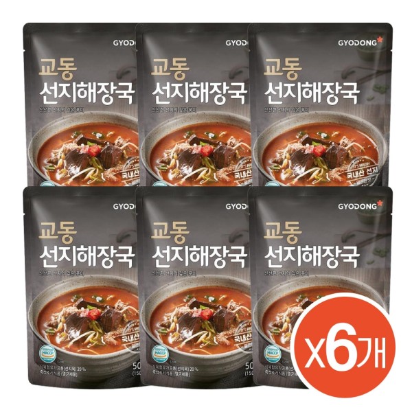 신선한 국내산 선지로 풍미가 깊은 선지해장국 500g(실온) X6팩