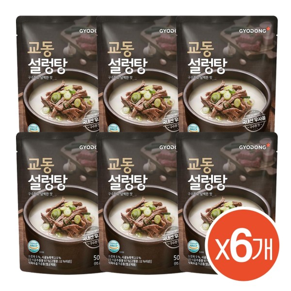 국내산 우사골로 구수하고 담백한 설렁탕 500g(실온) X6팩