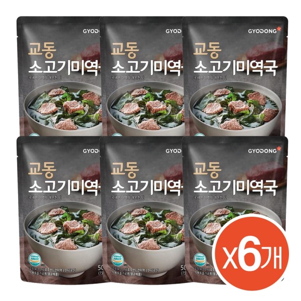 국내산 미역 듬뿍! 깔끔하고 개운한 소고기미역국 500g(실온) X6팩