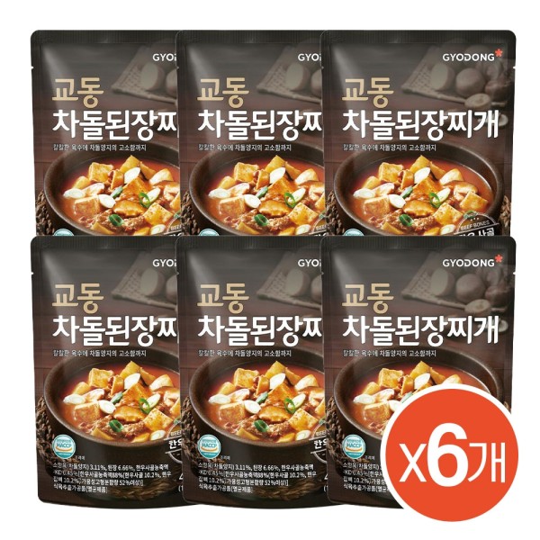고소한 차돌양지와 구수한 된장의 차돌된장찌개 450g(실온) X6팩